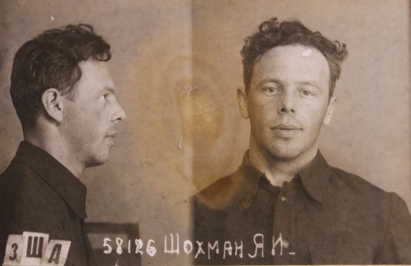 Файл:Шохман Яков Иосифович (1905).jpg