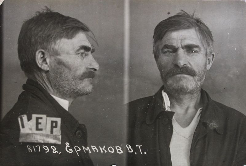 Файл:Ермаков Василий Тимофеевич (1880).JPG