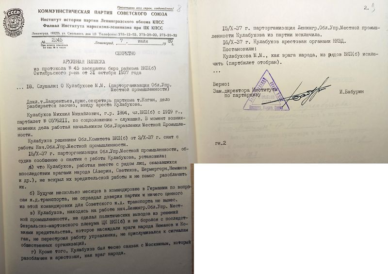 Файл:Кулаб 1.jpg