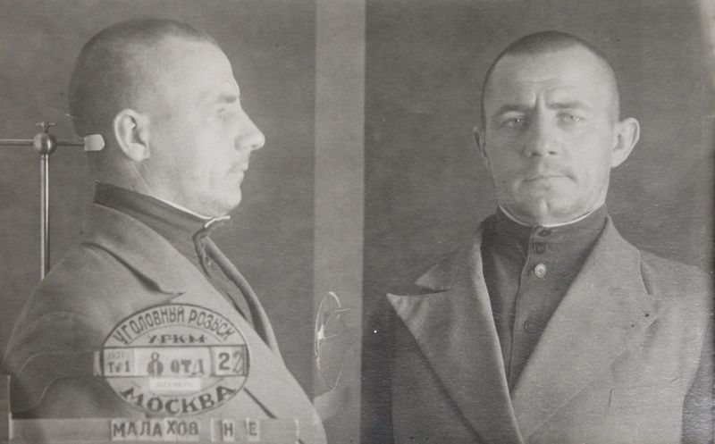 Файл:Малахов Николай Ефимович (1904).jpg