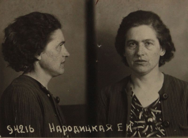 Файл:Народицкая Елизавета Ивановна (1895).JPG