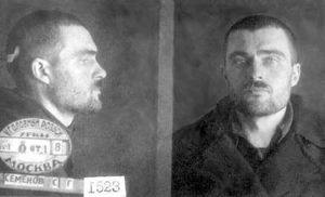 Семенов Степан Григорьевич-1.jpg