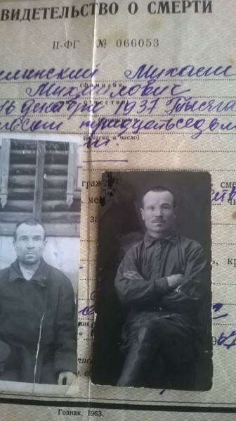 Файл:Силинский Михаил Михайлович 1897.jpg