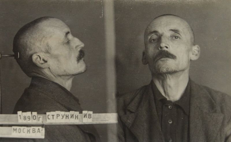 Файл:Струнин Иван Васильевич (1890).JPG