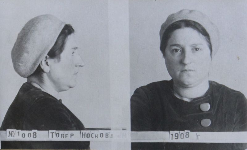 Файл:Тавер-Носкова Надежда Федоровна (1908).JPG