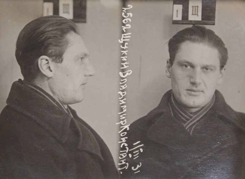 Файл:Щукин Владимир Константинович (1898).JPG