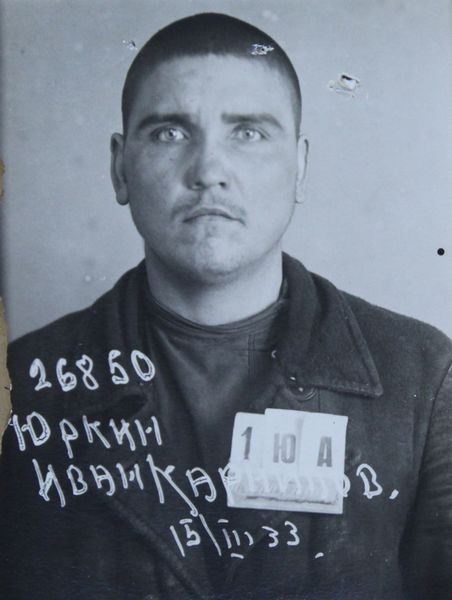 Файл:Юркин Иван Корнилович (1907).JPG