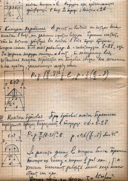 Файл:8) АВК книга 3.jpg