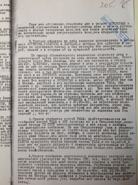 Файл:IMG 6234.jpg