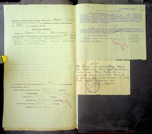 R 5013-02-1905 0033.jpg