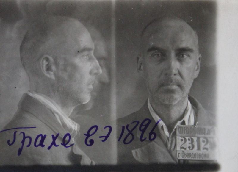 Файл:Грахе Евгений Эмильевич (1896).JPG