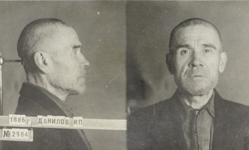 Файл:Данилов Иван Петрович (1886).JPG