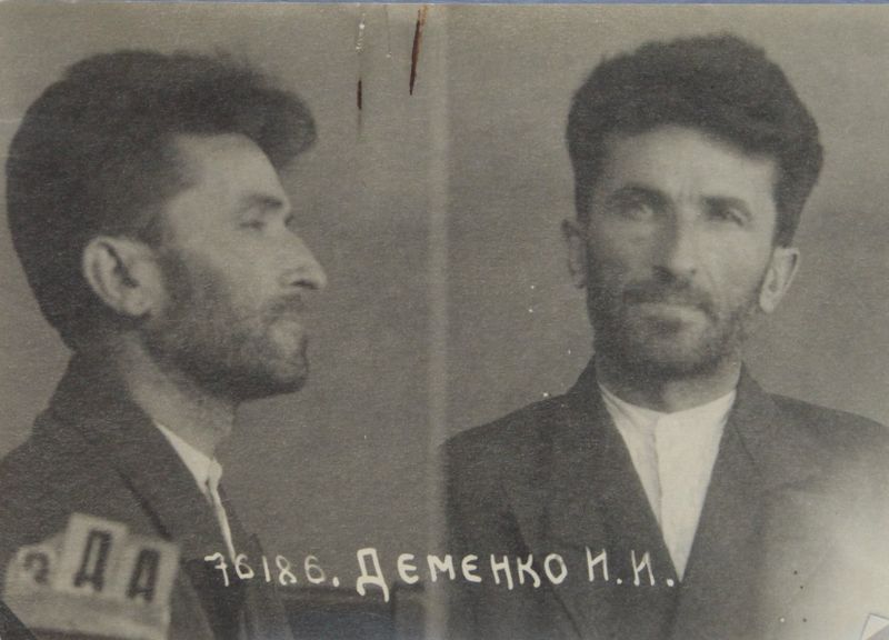 Файл:Деменко Иосиф Ильич (1895).JPG