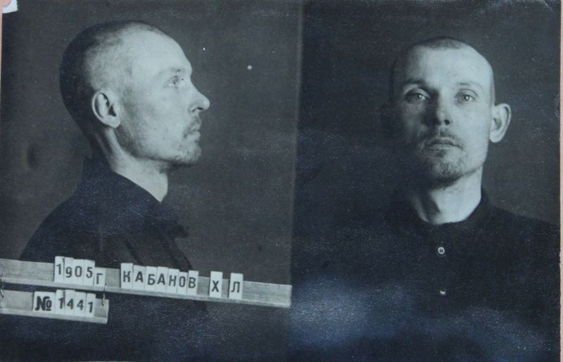 Файл:Кабанов Хрисон Леонович (1905).JPG