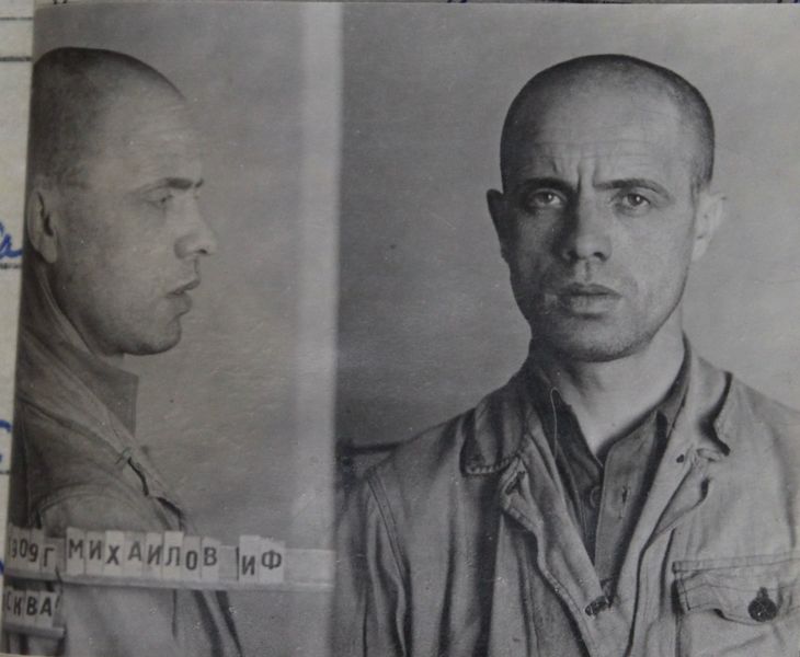 Файл:Михайлов Иван Федорович (1909).JPG