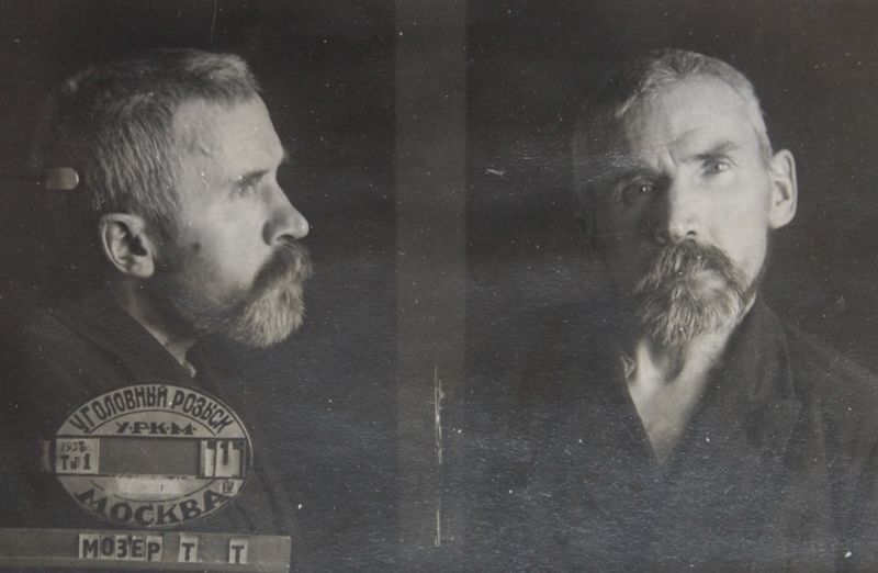 Файл:Мозер Томас Томасович (1886).JPG