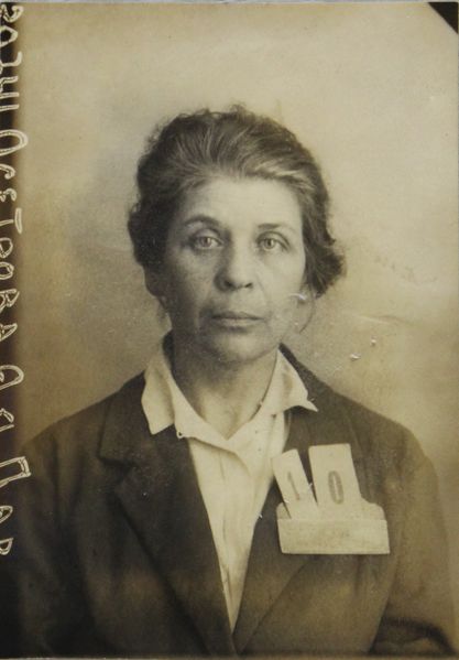 Файл:Осетрова Александра Павловна (1885).jpg