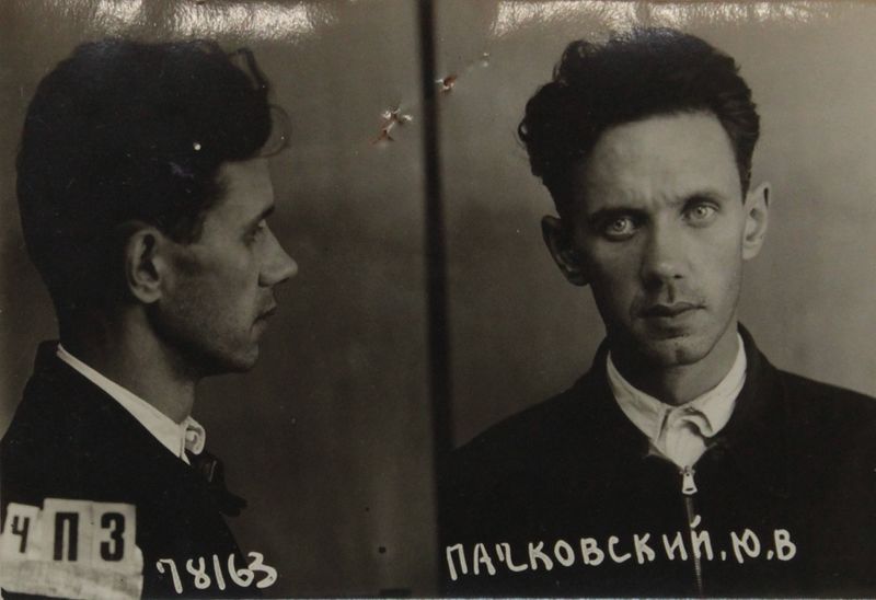 Файл:Пачковский Юлиан Викторович (1906).JPG