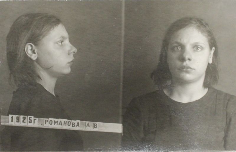 Файл:Романова Аграфена Васильевна (1901).JPG