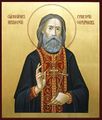 Священномученик протоиерей Григорий Сербаринов-1.jpg