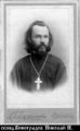 Священномученик протоиерей Николай Виноградов-4.jpg