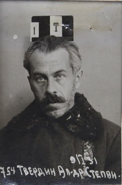 Файл:Твердин Александр Степанович (1887).JPG