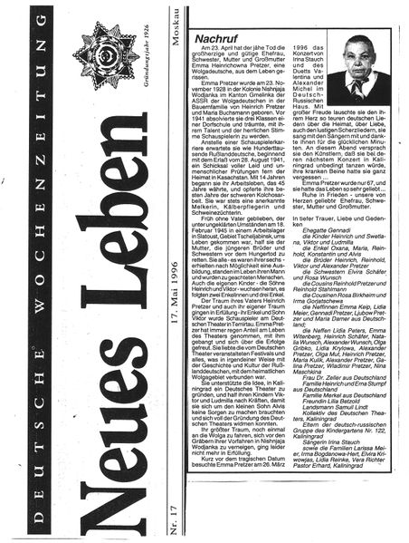 Файл:Artikel 1996.jpg