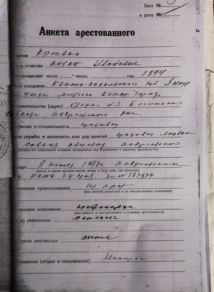 Файл:MG 5899.jpg