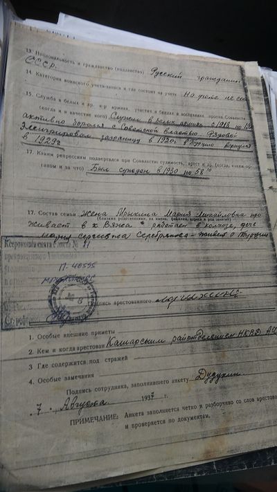 P 20190408 135548.jpg