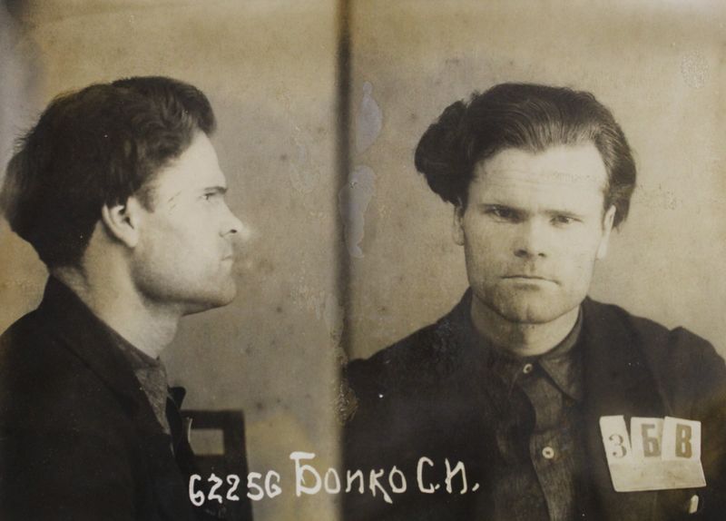 Файл:Бойко Сергей Ильич (1907).JPG