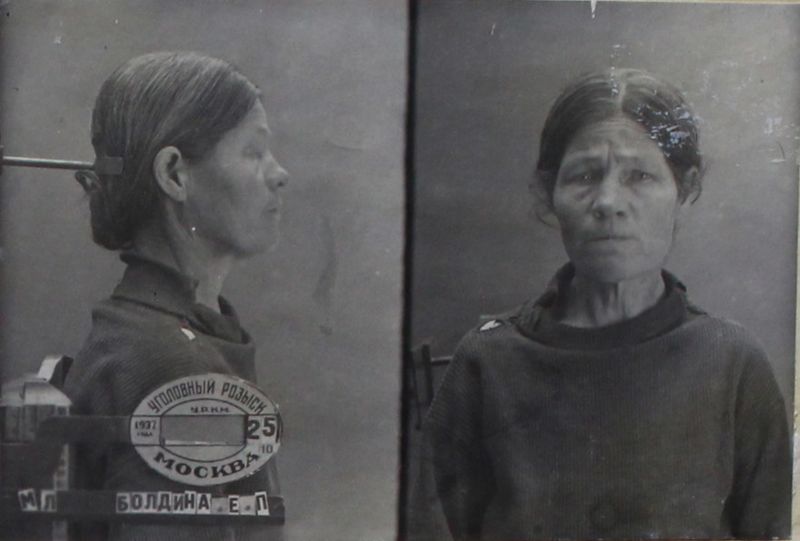 Файл:Болдина Евдокия Павловна (1889).JPG