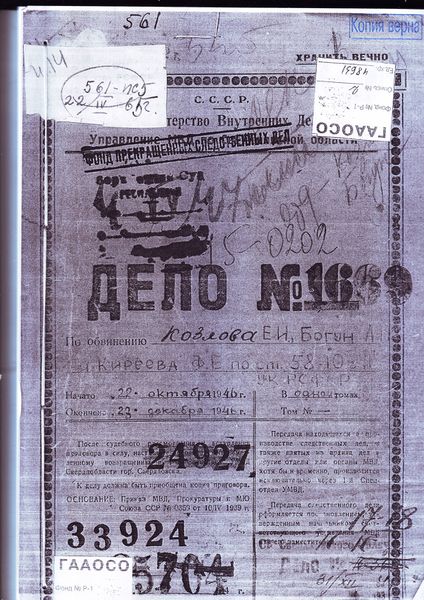 Файл:Б2.jpg
