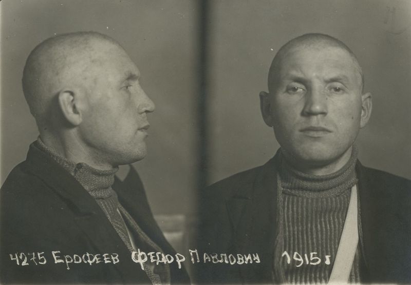 Файл:Ерофеев Федор Павлович (1915).jpg