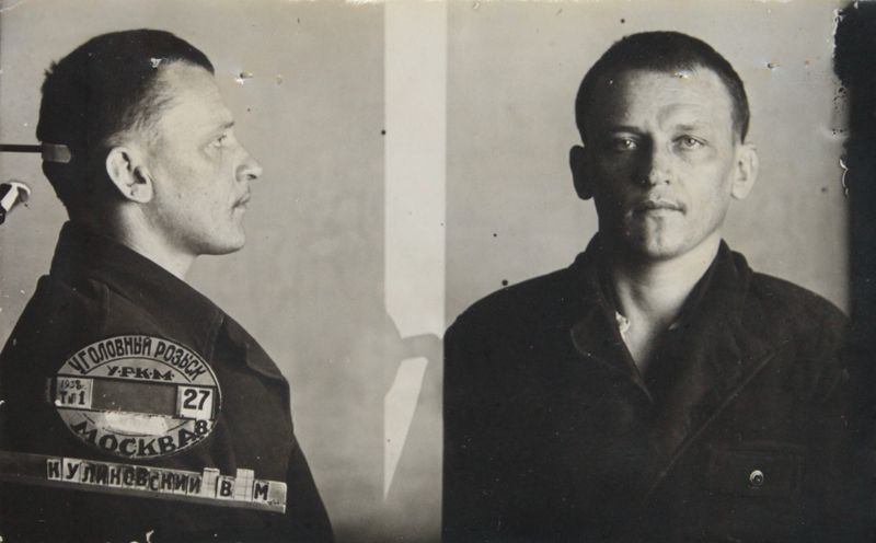 Файл:Куликовский Виктор Матвеевич (1910).JPG