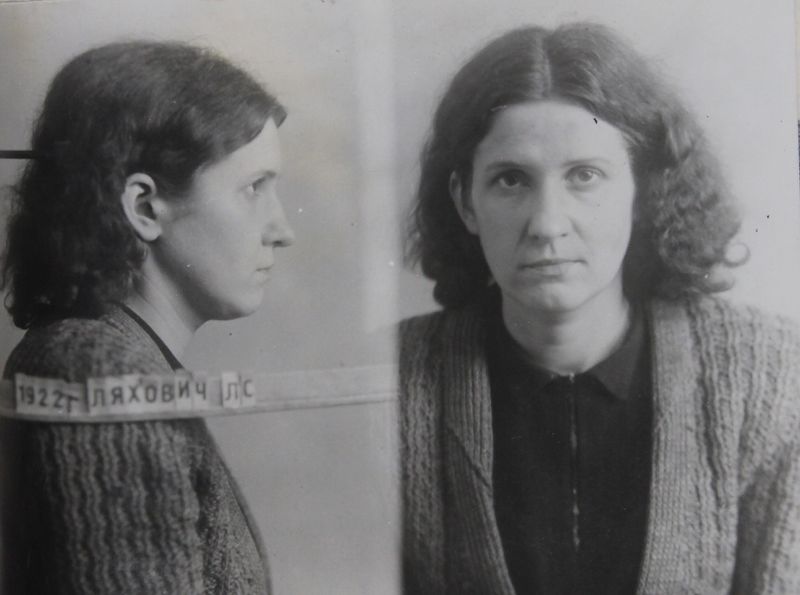 Файл:Ляхович Людмила Стефановна (1922).JPG