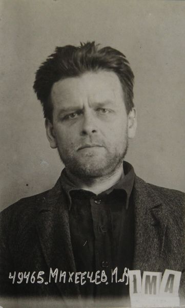 Файл:Михеичев Иосиф Яковлевич (1897).JPG