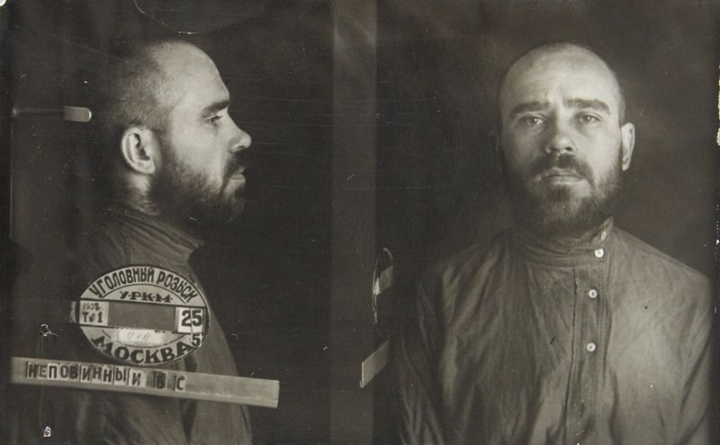 Файл:Неповинный Василий Спиридонович (1905).JPG