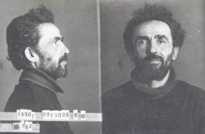 Файл:Потапов Яков Федорович (1890).JPG