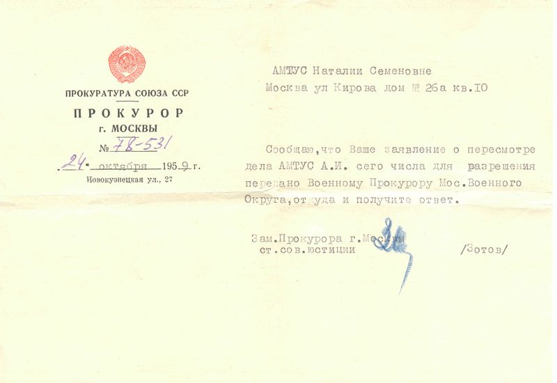 Файл:Справка 02.jpg