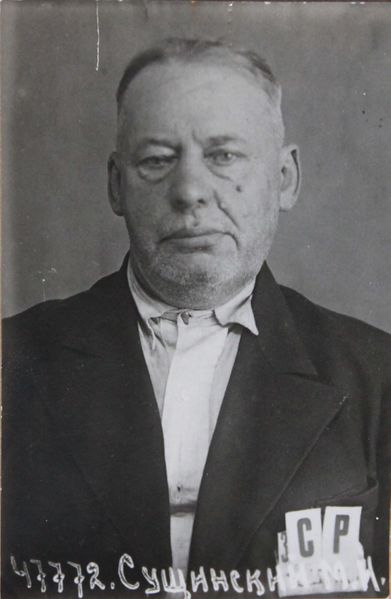 Файл:Сущинский Михаил Иванович (1874).jpg