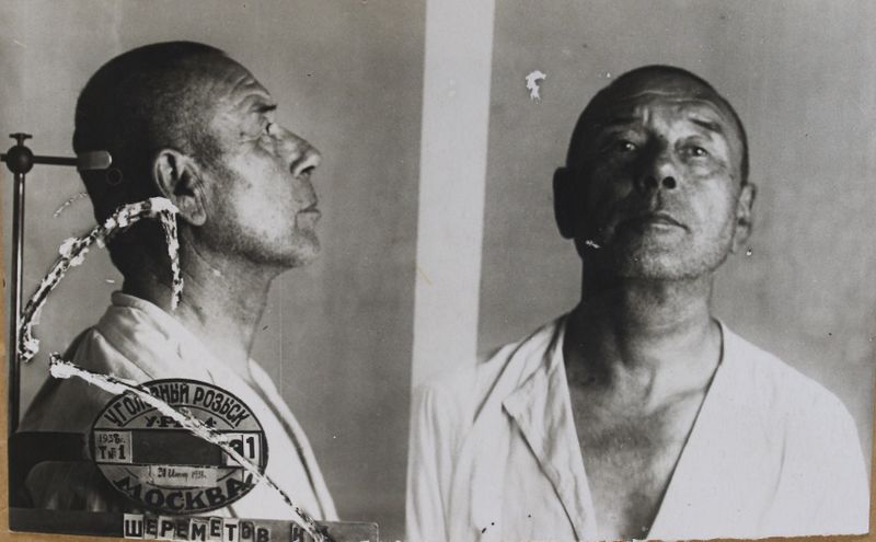 Файл:Шереметьев Константин Иванович (1875).JPG