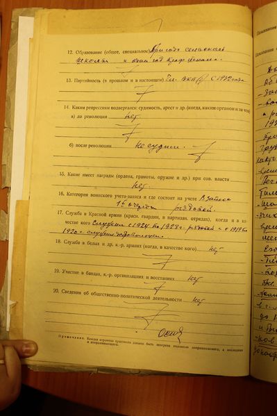 Файл:26.допрос стукача Осипова2.jpg