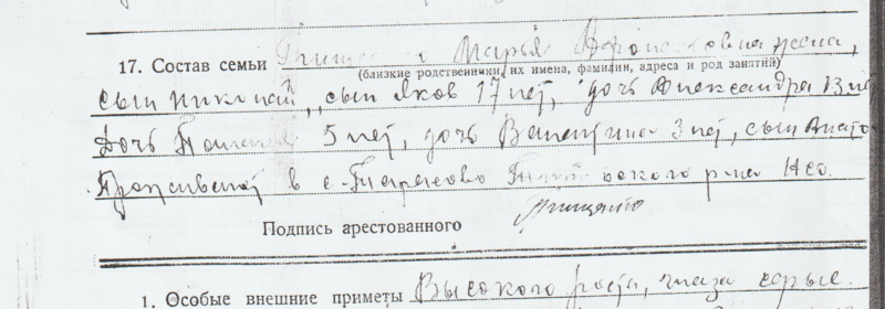 Файл:3л об.png