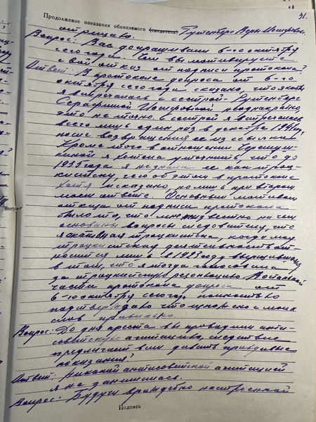 Файл:IMG 0968.jpeg