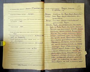 R 5013-02-7589 0016.jpg