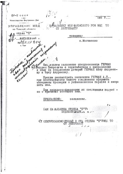 Файл:¦б¦¦¦-TМTП 0004-1.jpg