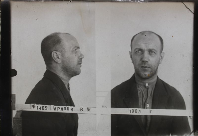 Файл:Арапов Владимир Константинович (1903).JPG