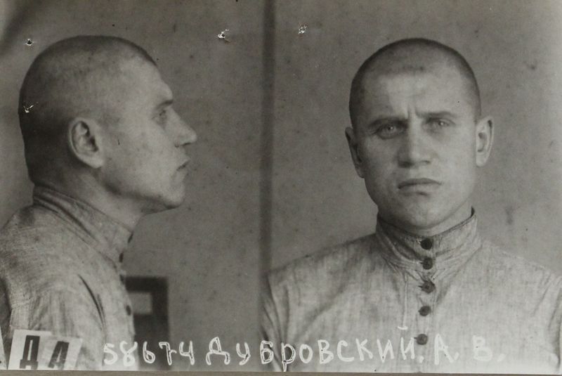 Файл:Дубровский Александр Викторович (1902).JPG