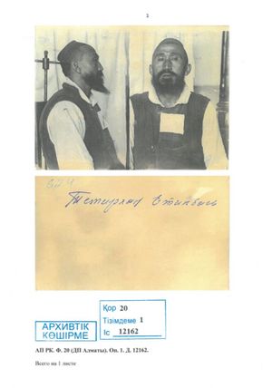 Етекбаев Темірхан (1876).jpeg