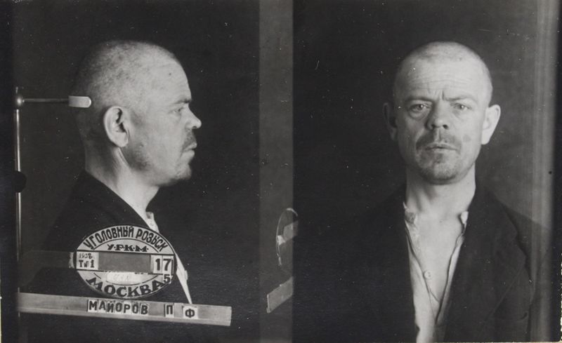 Файл:Майоров Петр Федорович (1900).JPG